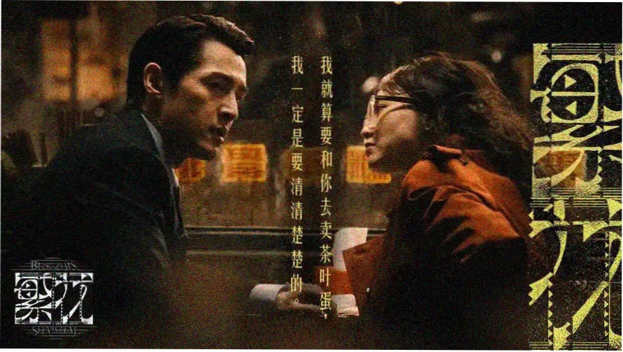 达达兔影院 暑期档大片推荐