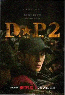 权力的游戏 达达兔影院