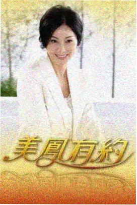 中国好声音 达达兔影院