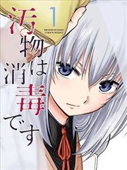 雨中曲 达达兔影院